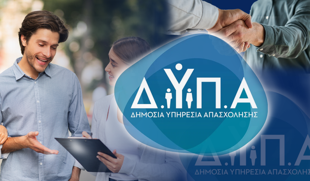 e Λογιστικό - Φοροτεχνικό Γραφείο Συρανίδης Δημήτρης | Κατερίνη